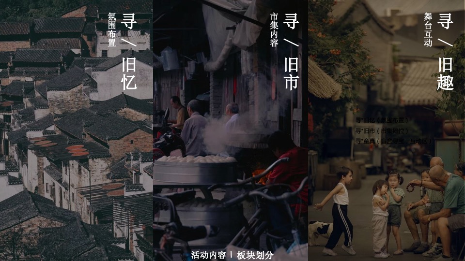 商业广场二十周年庆（寻味我们的时代主题）活动策划方案