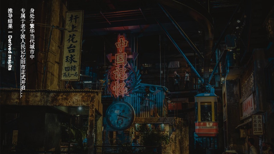 商业广场二十周年庆（寻味我们的时代主题）活动策划方案