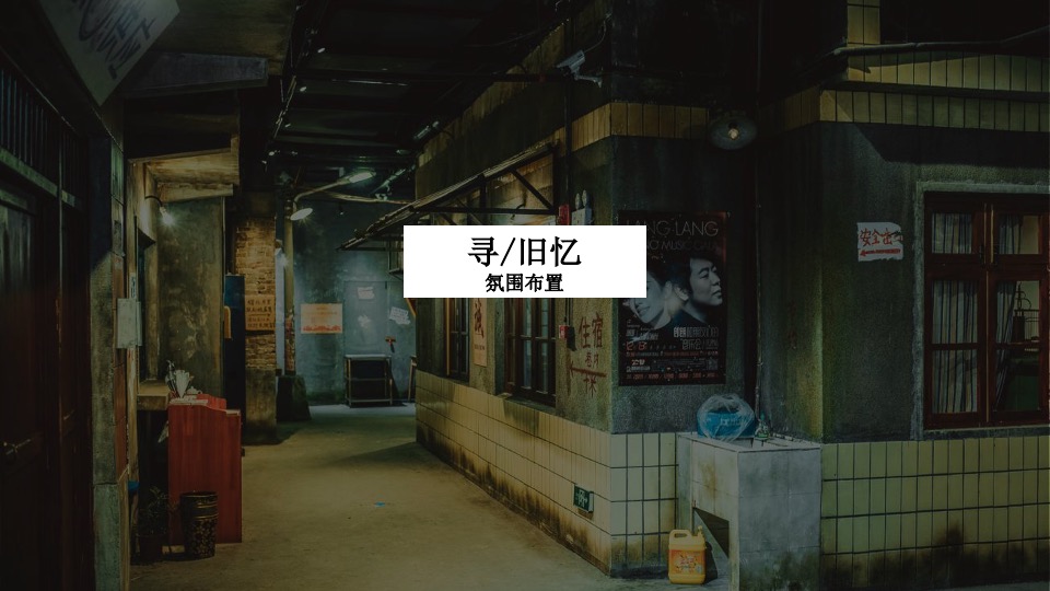 商业广场二十周年庆（寻味我们的时代主题）活动策划方案