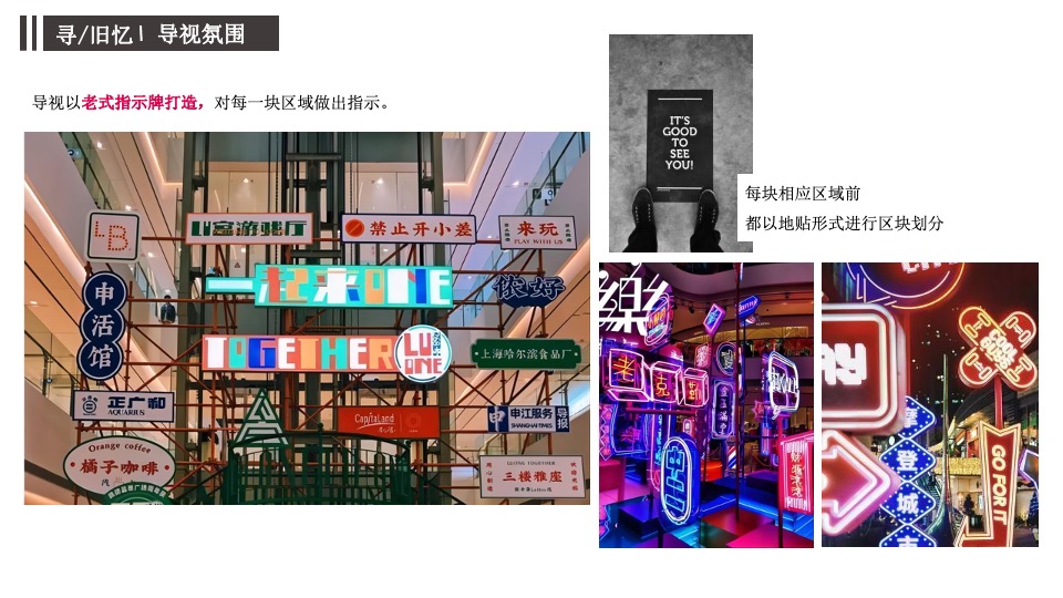 商业广场二十周年庆（寻味我们的时代主题）活动策划方案