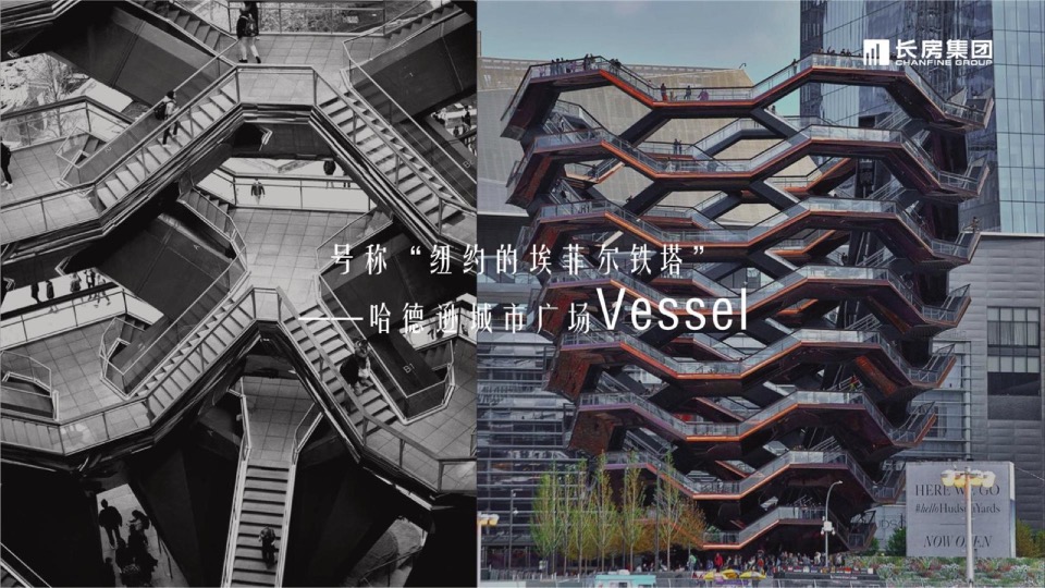 长房集团品牌2020年度推广全案