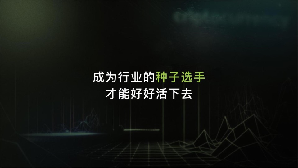 长房集团品牌2020年度推广全案
