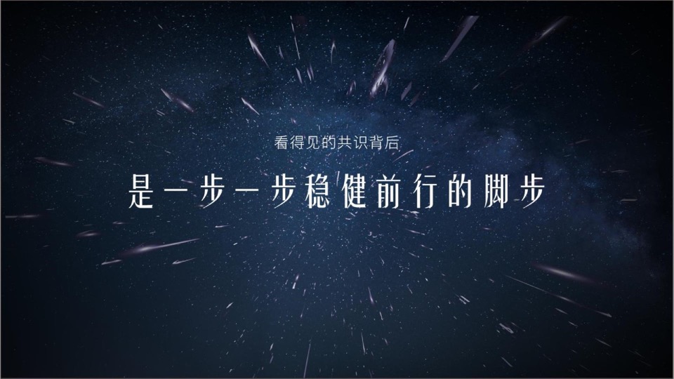 长房集团品牌2020年度推广全案