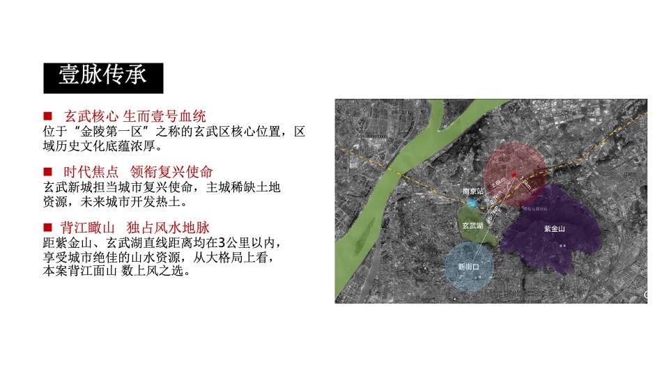 南京融创顶豪项目整案营销沟通【推广】