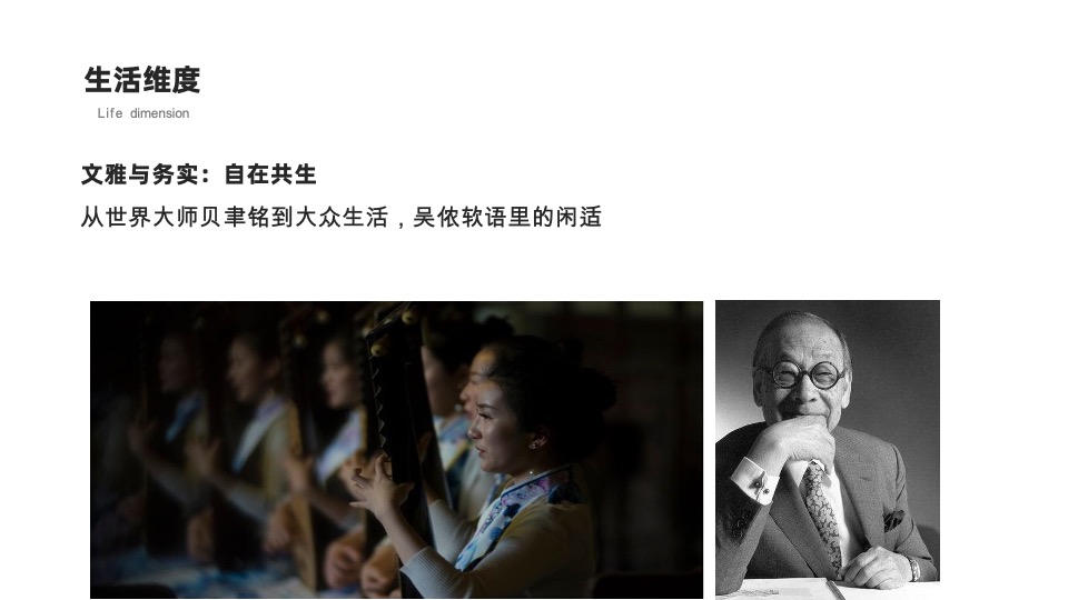 金茂苏州品牌暨智慧科学城2020年度推广案