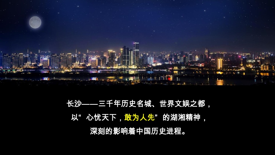 越秀品牌及055地块战略2020年度推广方案