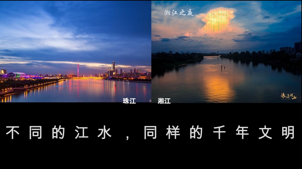 越秀品牌及055地块战略2020年度推广方案