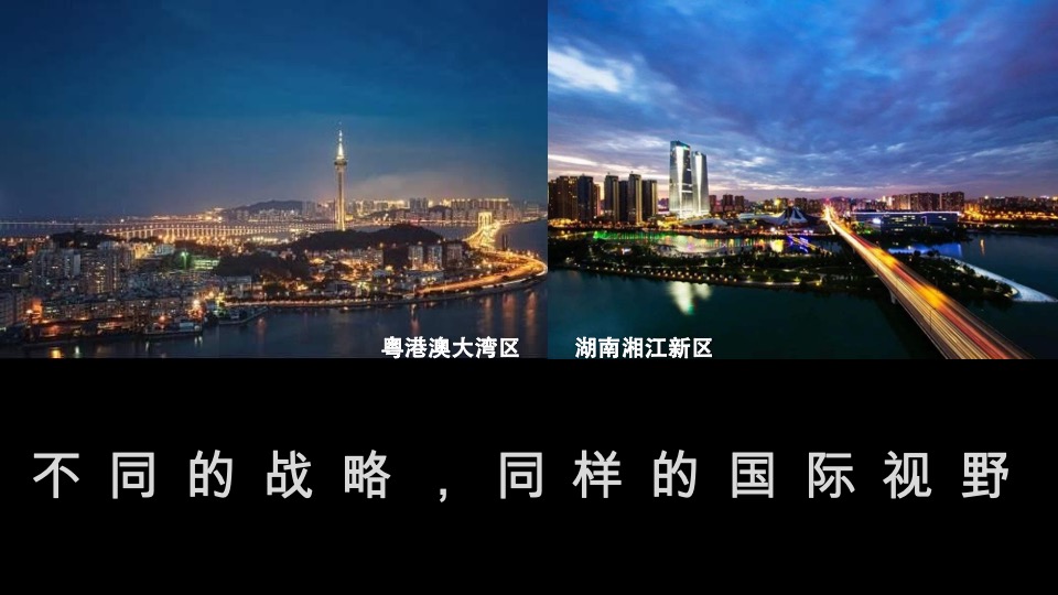 越秀品牌及055地块战略2020年度推广方案