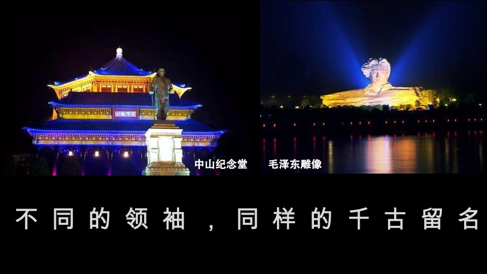 越秀品牌及055地块战略2020年度推广方案