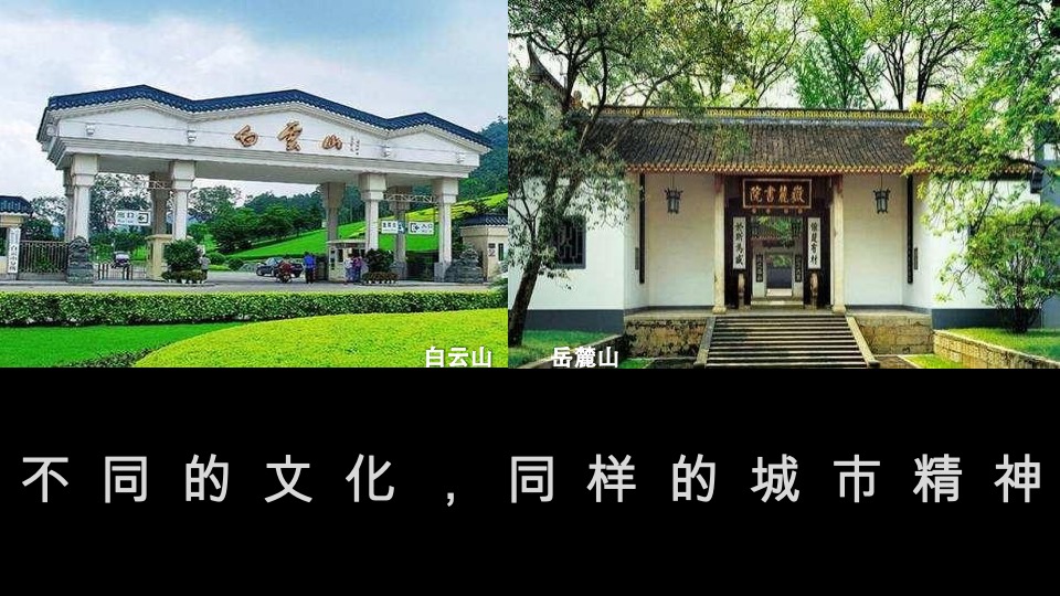 越秀品牌及055地块战略2020年度推广方案