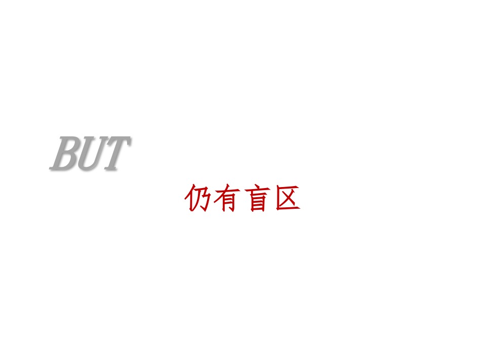 和悦江山年度推广策略-昭阳和牧场
