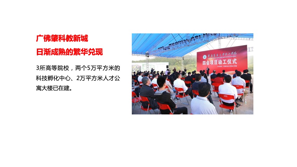 融创书院豪庭年度推广方案-柒月创意