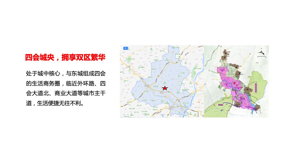 融创书院豪庭年度推广方案-柒月创意