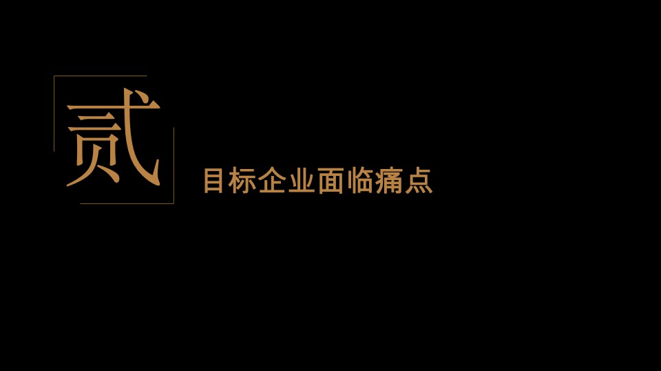 中建国际·未来智造港推广策略提报 #产业园#