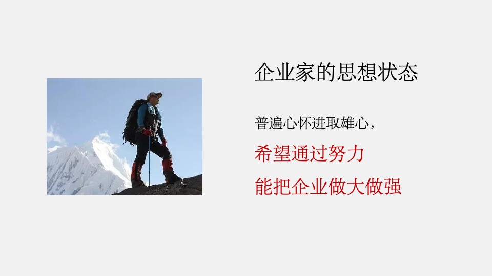 中建国际·未来智造港推广策略提报 #产业园#