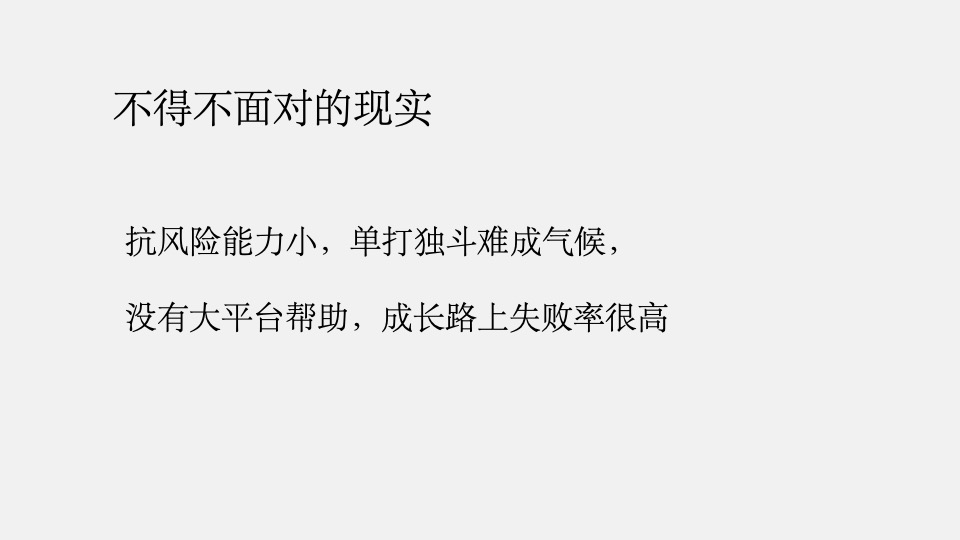 中建国际·未来智造港推广策略提报 #产业园#