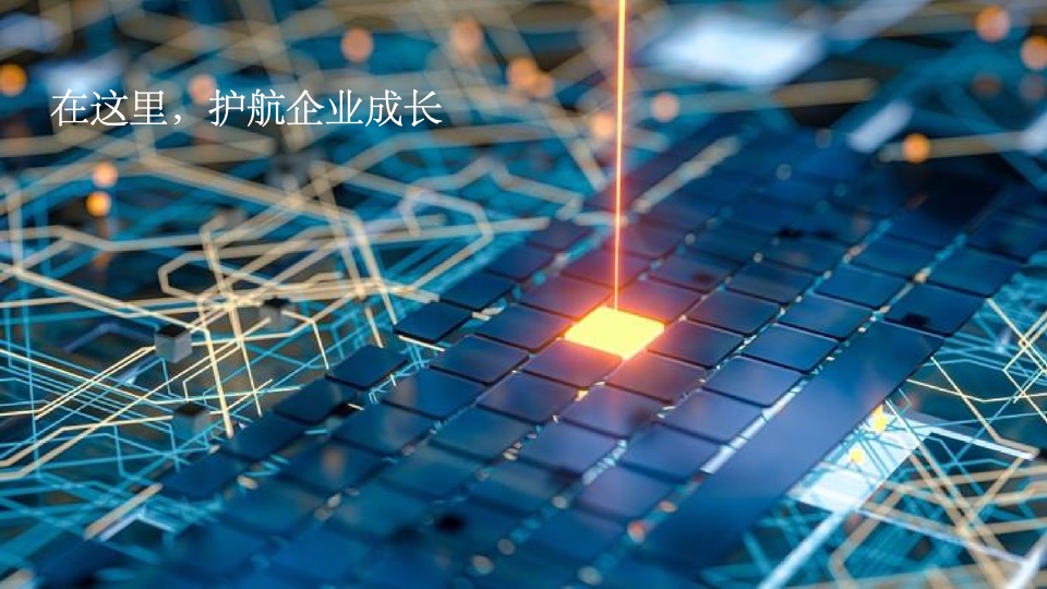 中建国际·未来智造港推广策略提报 #产业园#