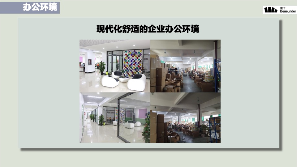 蕉下天猫专卖店运营规划（内衣服饰）