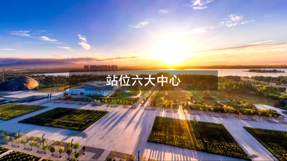 大同富力城年度整合推广方案