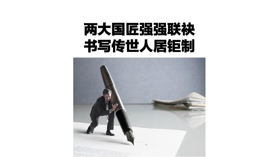 云湖花城年度传播方案