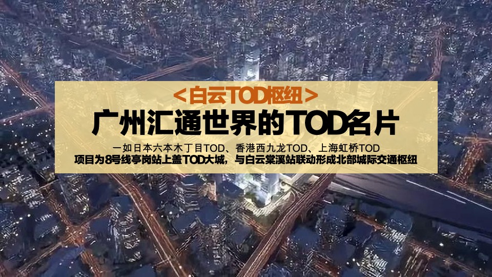 云湖花城年度传播方案