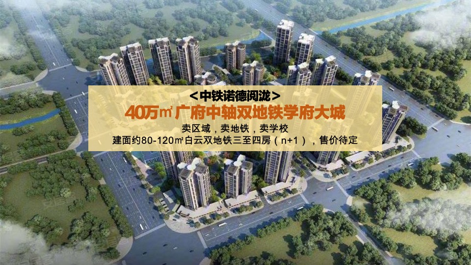 云湖花城年度传播方案