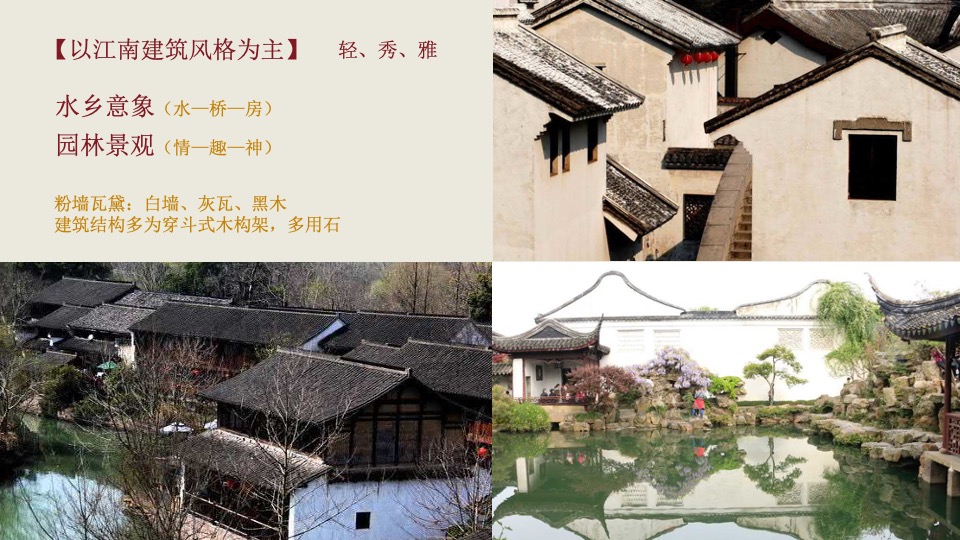 绿城江南里宋式文化打造策划案