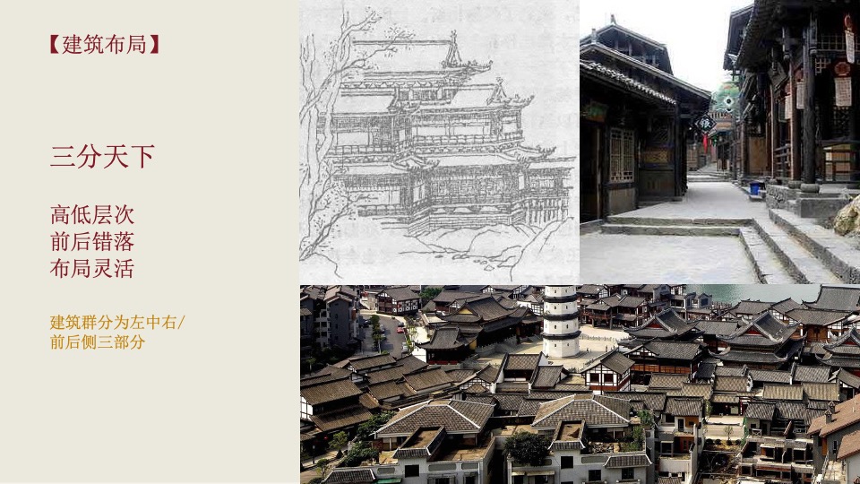 绿城江南里宋式文化打造策划案