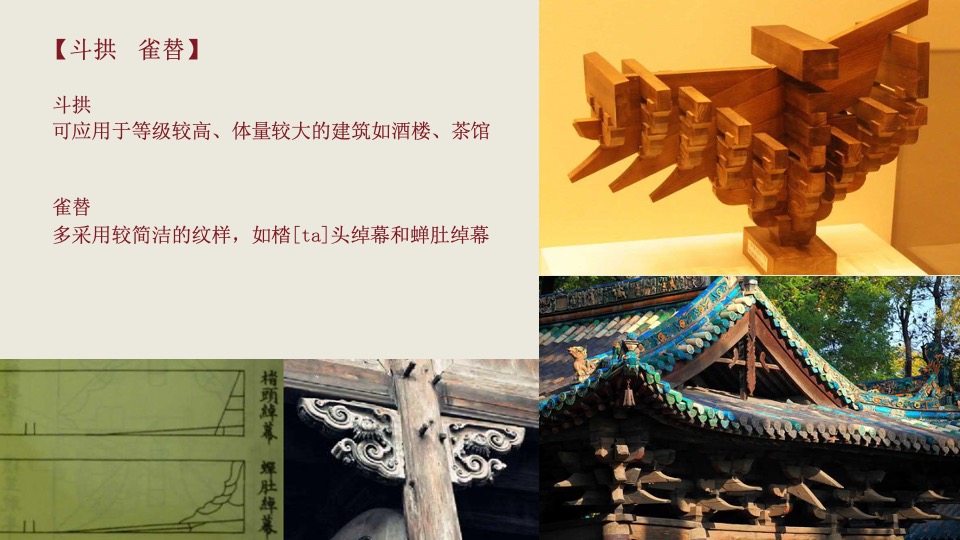 绿城江南里宋式文化打造策划案