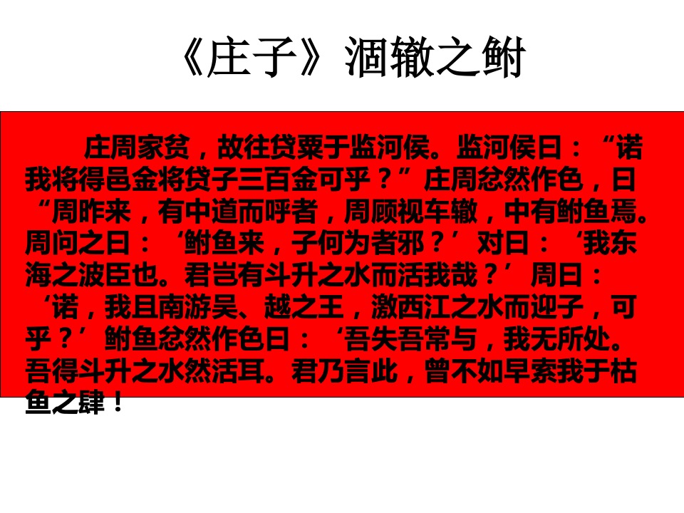 卓尔十堰客厅市场突围策划案提报