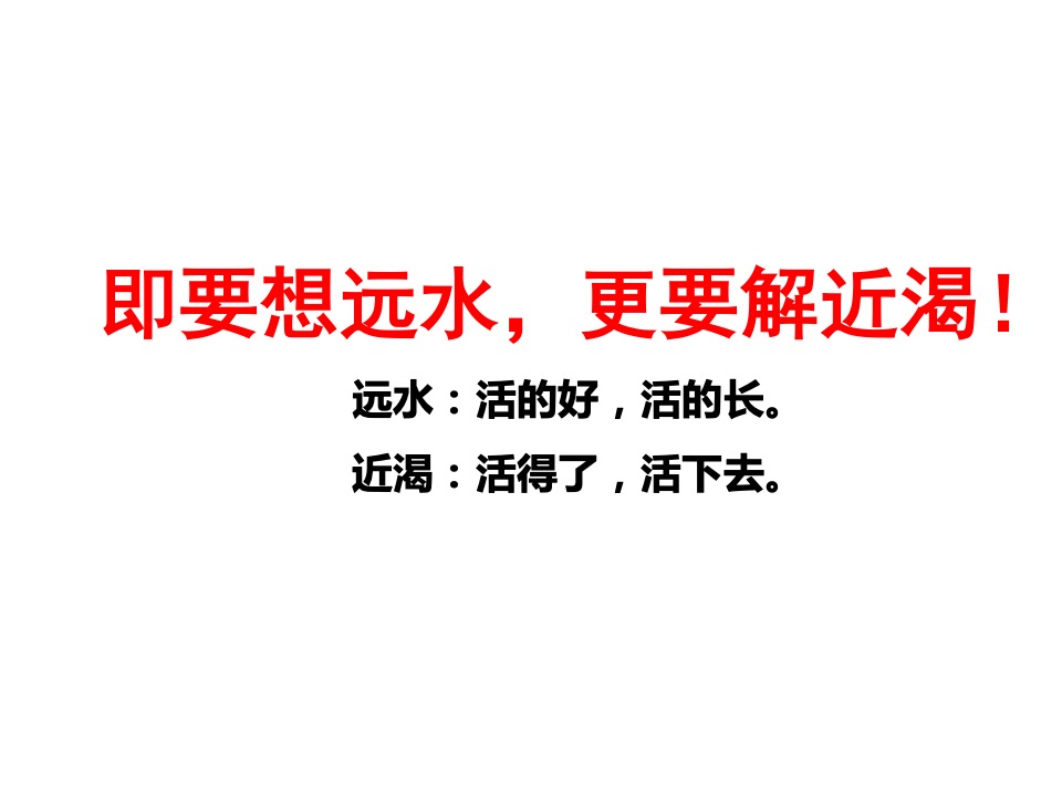 卓尔十堰客厅市场突围策划案提报