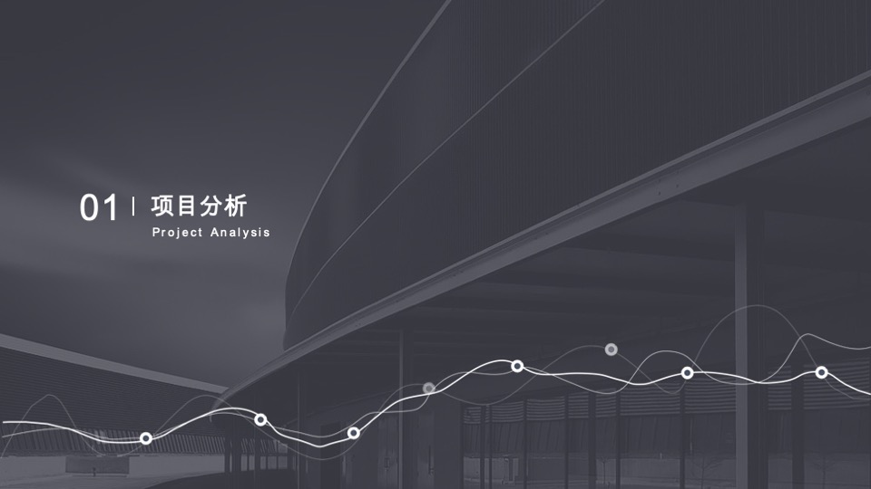 健康城社群活动方案