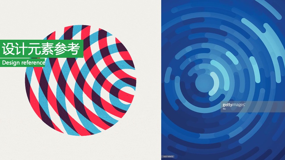 企业十周年年会（企业十年 同心致远主题）活动策划方案