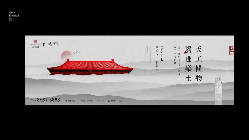 红熙台年年度推广方案最终