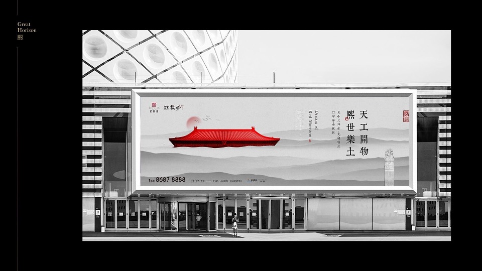 红熙台年年度推广方案最终