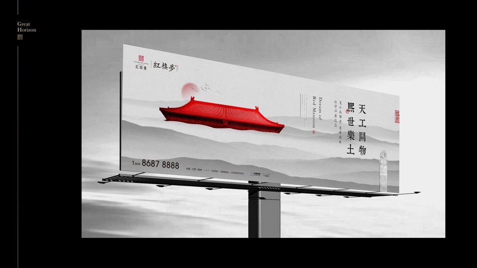 红熙台年年度推广方案最终