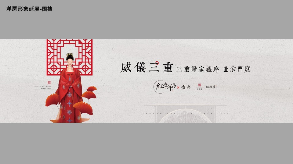 红熙台年年度推广方案最终