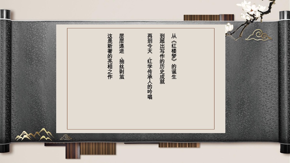 红熙台年年度推广方案最终