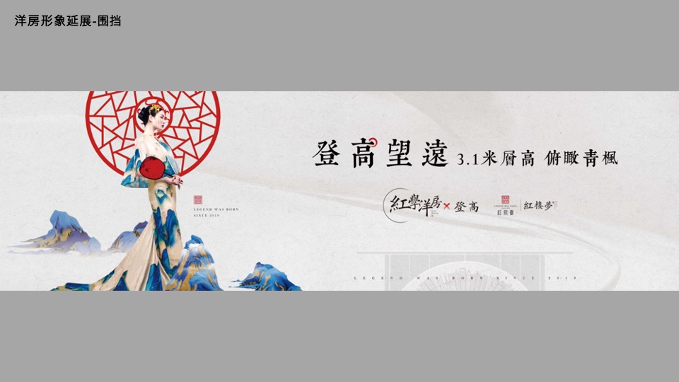 红熙台年年度推广方案最终