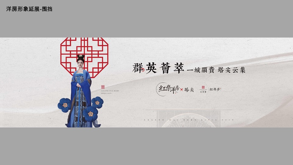 红熙台年年度推广方案最终