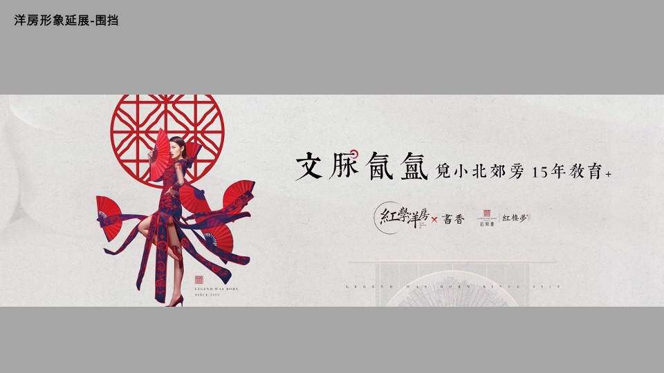 红熙台年年度推广方案最终