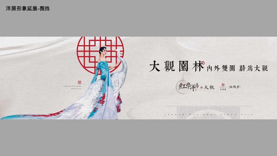 红熙台年年度推广方案最终