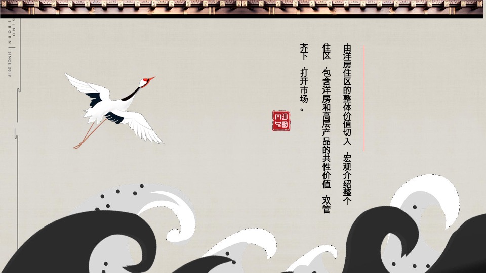 红熙台年年度推广方案最终