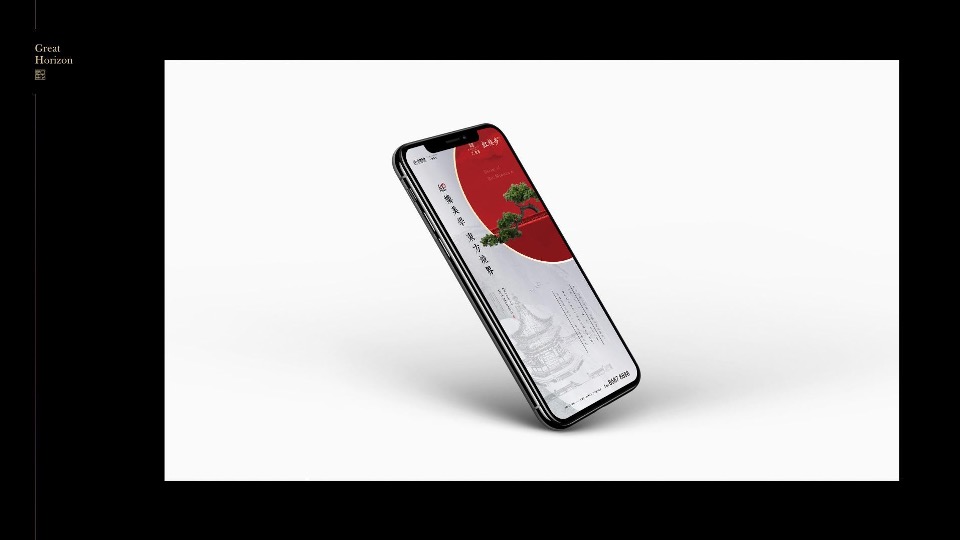 红熙台年年度推广方案最终