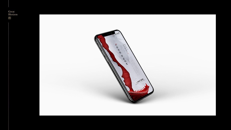 红熙台年年度推广方案最终