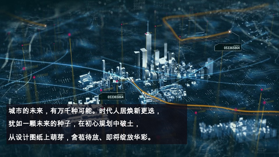 金辰·珑悦园林开放暨多彩灯光节活动方案