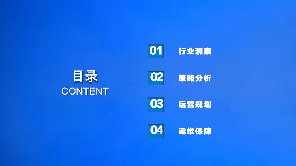 普瑞纳宠物食品-小红书年度传播运营规划方案【宠物食品】【小红书营销】