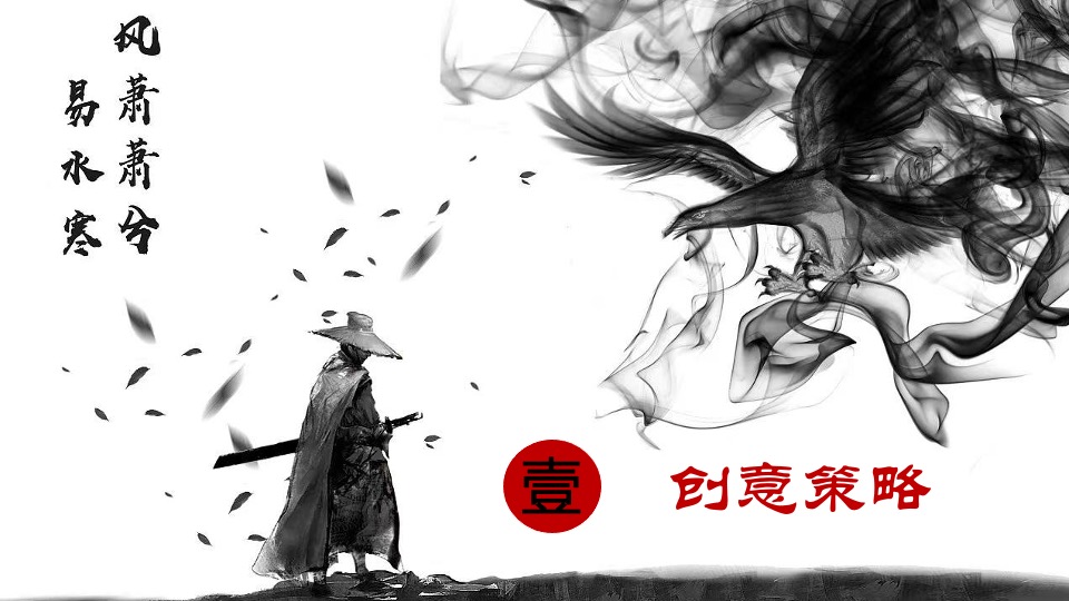 文旅景区大型新春游园会（东方腔调·武林弄潮主题）活动创意方案