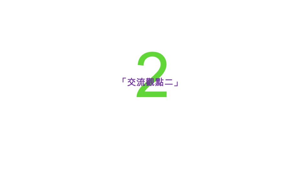 保利白沙文旅小镇推广方案#非遗#