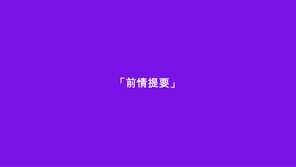 保利白沙文旅小镇推广方案#非遗#